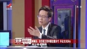金牌调解2020最新一期 夫妻生活越来越糟糕 导师劝女方注意分寸下载