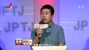金牌调解2020最新一期 夫妻之间要学会示弱这样才能解决问题下载
