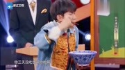 《吃面》王牌对王牌王源小品搞笑大全下载 真是浑身是戏啊