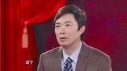 《还珠格格》跨界喜剧王周杰相声下载mp4免费下载 观众笑的合不拢嘴