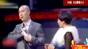 《以貌取人》赵本山徒弟小沈阳 宋小宝最搞笑小品大全笑死人 让你笑出眼泪下载
