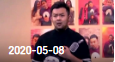 《欢乐送》 20200508下载