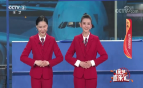 《综艺喜乐汇》 20200508下载