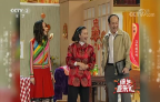 《综艺喜乐汇》 20200510下载