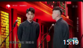 《友谊颂》张云雷杨九郎烧饼德云社相声mp4