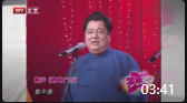 《如此广告》李金斗 李建华经典相声mp3打包