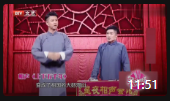 《上下五千年》笑动剧场 任重 应宁经典相声