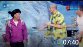 《荒川求生》宋小宝郭涛最新小品搞笑大全视频mp4免费下载 俩人笑点真多下载