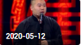 《欢乐送》 20200512下载