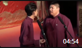 《反七口》秦霄贤孙九香德云社相声专场完整版免费下载 真的太搞笑了下载
