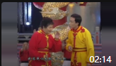 《功夫令》赵丽蓉巩汉林春晚小品大全mp4免