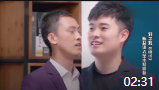 《面试》陈赫 许君聪高清小品下载mp4免费下