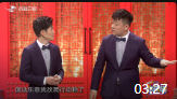《归来依旧是少年》郭威相声大全mp3免费下