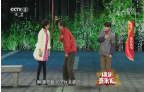 《综艺喜乐汇》 20200518 用心描绘平安幸福的画卷下载