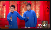 《分手快乐》相声有新人 张番 刘铨淼车载相声视频下载mp4免费下载下载