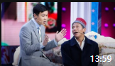 《买单》宋小宝小沈阳海燕 赵家班小品全集mp4免费下载 看着也太好笑了下载