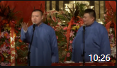 《快乐的手术室》岳云鹏孙越对口相声剧本大全mp4免费下载 场面真逗下载