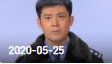 《欢乐送》 20200525下载