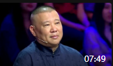 《三板斧》相声有新人金岩陈溯相声台词剧本大全mp3免费下载 让你捧腹大笑下载