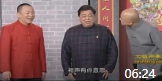 《规矩论》李金斗方清平付强3人群口相声台词剧本大全mp3免费下载 笑翻众人下载