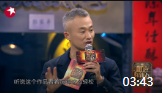 《地酒天长》相声有新人弓瑞耿麟相声大全mp