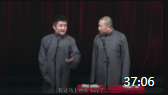 《朦胧就是美》 苗阜 王声相声台词剧本大全mp4免费下载 观众笑翻一大片下载