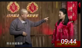 《我不能走》赵本山徒弟孙丽荣王小利小品台词剧本搞笑大全mp4免费下载下载