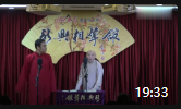 《八大吉祥》新兴相声馆之杨佳东王文林相声mp4高清下载 全程笑点密集