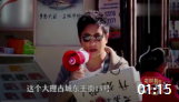 《大叔小馆》郭京飞街头大秀相声 郭德纲听的哈哈大笑下载