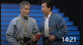 《三鞭子》赵本山范伟1996年经典春晚小品大