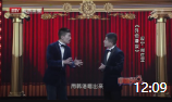 《外语漫谈》中国笑点 应宁 闫家宝相声大全