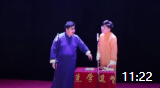 《对坐数来宝》张睿彧 王一锐相声大全mp3免费下载 真的太逗了
