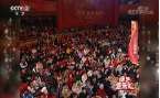 《综艺喜乐汇》 20200505下载