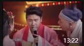 《登门提亲》赵本山徒弟文松杨树林小品视频大全高清mp4免费下载在线观看下载