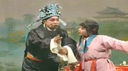 大平调名家名段免费下载  《三搜太白府》唐