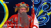 大平调名家名段免费mp4下载《闯幽州》选段 
