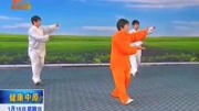 太极拳视频教程大全 15 郑冬霞 陈氏太极拳老架一路教学（52至56）
