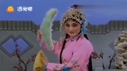 评剧mp4免费下载《花为媒》王向阳精彩唱段 报花名玫瑰花开颜色艳下载