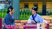 免费下载越剧唱段《何文秀》片断 表演 张琳