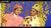 黄梅戏mp4格式下载《十八相送》 吴琼  何英 对唱  戏曲下载免费下载