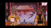 晋剧mp4免费下载网《满床笏打金枝》1  郭小