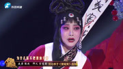 河北梆子下载免费mp3《窦娥冤》选段  张迪 