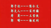 秦腔全本戏mp3大全集下载 珍藏版《忠义别府》秦腔大师陈仁义主演下载