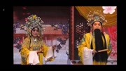 晋剧mp4免费下载网《满床笏打金枝》3  程俊