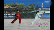 太极拳教学视频免费下载 吴阿敏42式太极拳