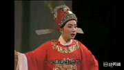越剧mp3免费下载网《书房会》选段 王志萍 吴凤花 紫袍玉带朝靴移下载