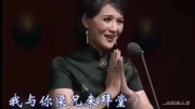 高清越剧下载网《十八相送》选段 张瑞虹 单