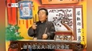 河南坠子mp4视频下载《朱麦臣休妻》演唱 朱