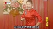 河南坠子mp4 免费下载《刀劈杨藩》演唱 莫红梅下载