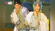 曲剧戏曲免费本地下载mp3《寇准背靴》选段 